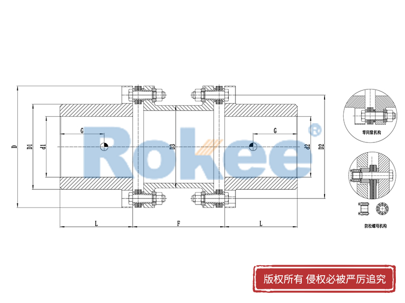 RLAD標(biāo)準(zhǔn)雙節(jié)膜片聯(lián)軸器,撓性膜片聯(lián)軸器廠家,撓性膜片聯(lián)軸器生產(chǎn)廠家