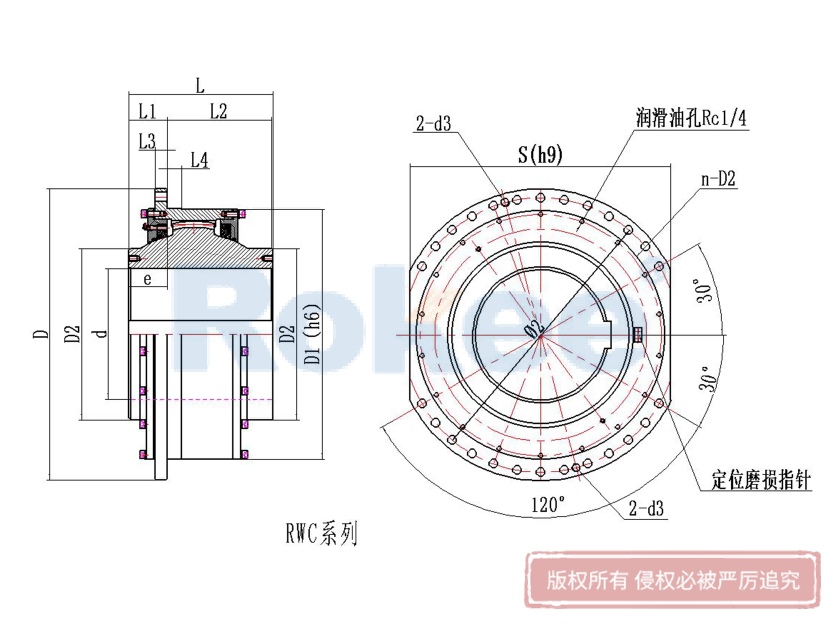 RWC球鼓齒式卷筒聯(lián)軸器